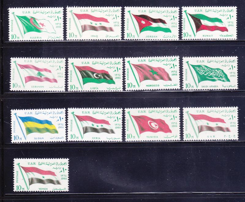 Egypt 632-644 Set MH Flags