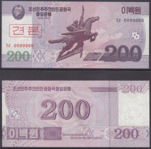 Korea 2008 Banknote - 200 Won Specimen (62a1s) Regular Note