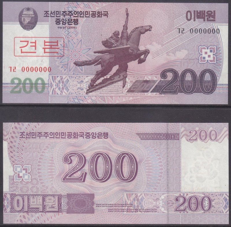 Korea 2008 Banknote - 200 Won Specimen (62a1s) Regular Note