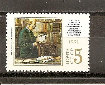 Russia 5992 MNH