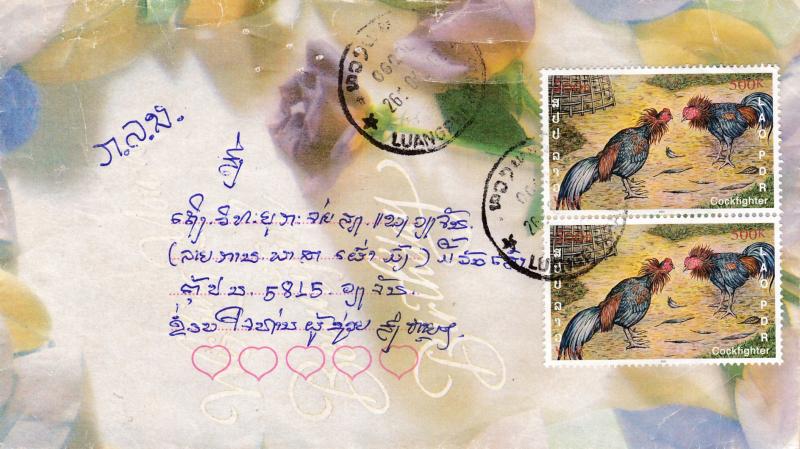 Laos 2001 Cover 500k Cockfighting Pair Registered Luang Prahbang to Vientiane