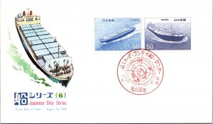 Japan FDC 1976 - Japanese Ship Series - F32876