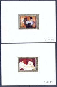 Cameroon 1982 Paintings Deluxe Proofs. VF and Rare