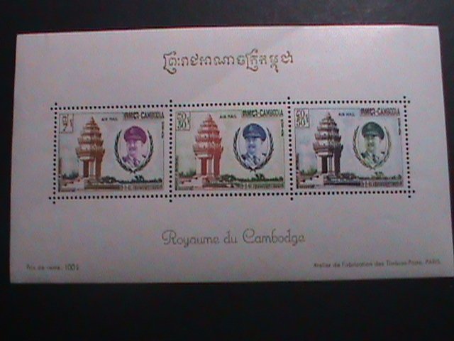 ​CAMBODIA-AIRMAIL 1961 SC# C17a  10TH ANNIVERSARY OF INDEPENDENCE S/S VF