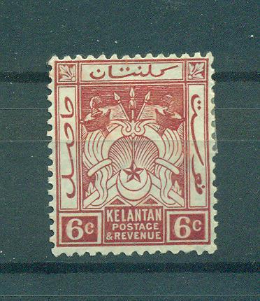 Malaya - Kelantan sc# 21 mhr cat value $3.50