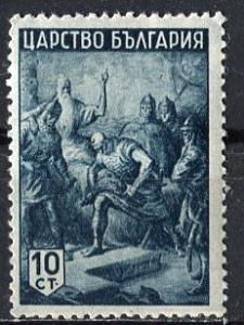 Bulgaria 1942; Sc. # 420; **/MNH Gumless Single Stamp