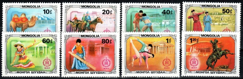 Mongolia #1209-16 MNH CV $4.40 (X191)