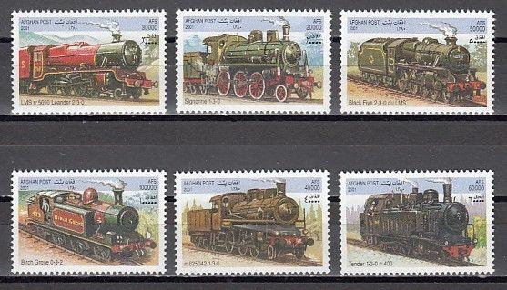 Afghanistan, 2001 Cinderella issue. Locomotives issue.