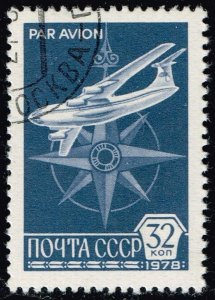 Russia #C121 Jet and Compass Rose; CTO (4Stars)