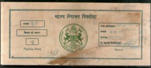 India Fiscal Piploda State 2As Court Fee TYPE 6 KM 62 Revenue Stamp Used # 6503A