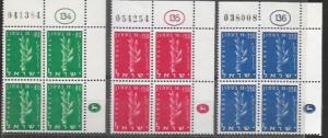 Israel #124, 125, & 126 Plate blocks MNH Haganah Insignia