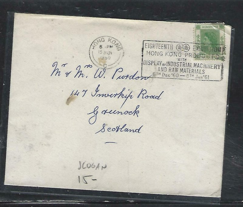 HONG KONG  (PP0109B) 1960 QEII 15C SLOGAN CANCEL COVER TO SCOTLAND