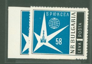 Bulgaria #1029v Unused Single (Complete Set)