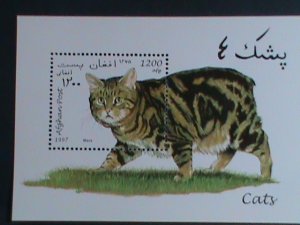 ​AFGHANISTAN-1997-COLORFUL BEAUTIFUL LOVELY DOMESTIC CAT MNH S/S VERY FINE