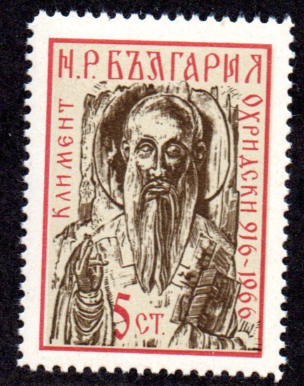 BULGARIA 1527 MNH BIN $.70 RELIGION