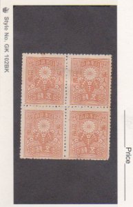 JAPAN Revenue Stamps 5s Block{4} c1948 Mint NG Perforated Revenues TAX Stamp