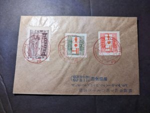 Japan Souvenir Stamp Set Cover Commemorative Postmark