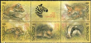 Russia B156a - Mint-NH - Zoo Relief Fund S/S (1989) (cv $3.00)
