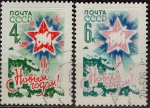 Russia; 1963: Sc. # 2821-2822; Used CTO Cpl Set