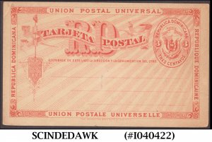 DOMINICAN REPUBLIC - 1881 3c UPU POSTCARD - MINT
