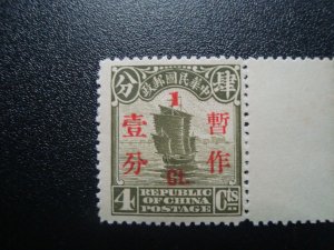 China Sc# 325 MNH ,  rare Republic of china ,  red opt. 1 ct on 4 ct ,  RARE