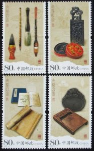 CHINA-PRC Four Treasures for Calligraphy and Painting (2006-23) MNH