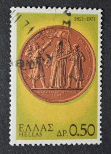 Greece Sc # 1006. VF Used