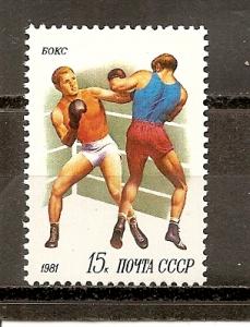 Russia 4953 MNH
