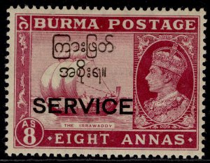 BURMA GVI SG O49, 8a maroon, M MINT. Cat £30.