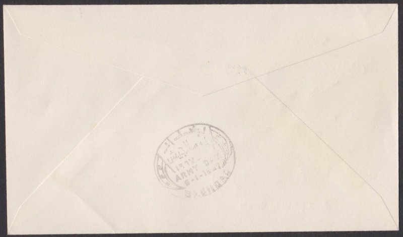 IRAQ - 1967 ARMY DAY - FDC