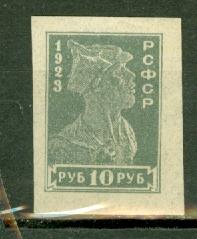 Russia 241d mint CV $10