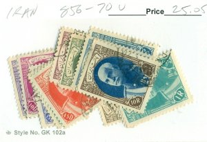 IRAN #856-70, Used, Scott $25.05