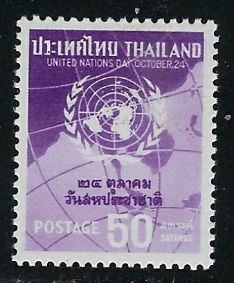 Thailand 347 MNH 1960 issue (fe2771)