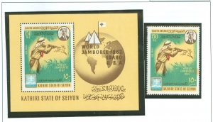 South Arabia # Mint (NH) Souvenir Sheet