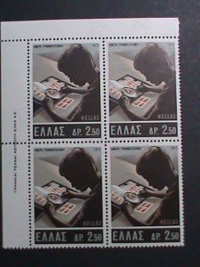 ​GREECE-1972-SC#1062-STAMP DAY-YOUNG STAMP COLLECTOR MNH -IMPRINT BLOCK SET VF