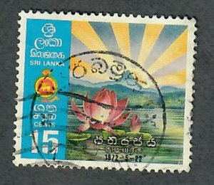 Sri Lanka #470 used single