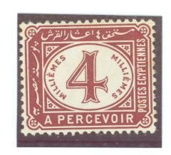 Egypt #J16v Unused Single