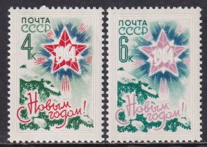 Russia 1963 Sc 2820 Happy New Year Holiday Celebration Stamp MNH