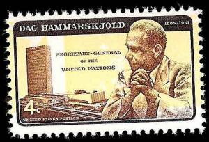 # 1204 MINT NEVER HINGED DAG HAMMARSKJOLD