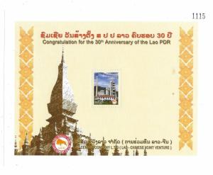 Laos 2005 Laos People's Democratic Republic 30th anniversary S/S Sc 1679I MNH C1