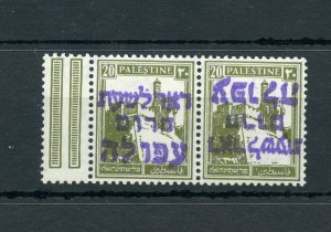 PALESTINE AFFULAH EMERGENCY MAIL 20mils PAIR ONE INVERT OVP'T MINT NEVER HINGED