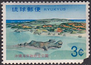 Ryukyu Islands 218 Mt. Arashi from Haneji Sea 1971