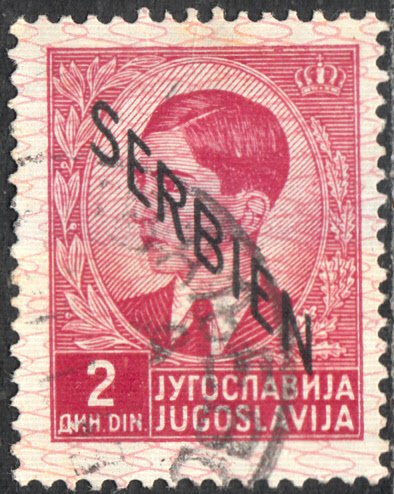 Serbia #2N5 Used