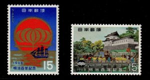 JAPAN  Scott 972-973 MNH** stamp set