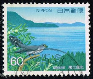 Japan #1774 Natl. Afforestation Campaign; Used (0.25)