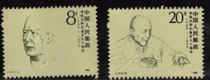 China PRC - #2037 - 2038  Li Weihan set/2 - Unused NG