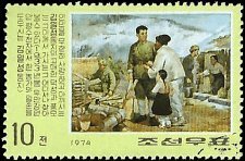 NORTH KOREA   #1280 USED (1)