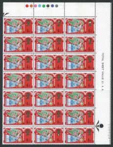 Christmas 1969 4d Bronzed Heads Variety Corner Block of 21. Mint 