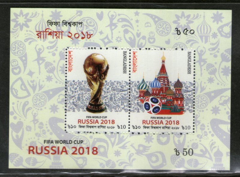 Bangladesh 2018 FIFA World Cup Football RUSSIA Mascot Sports 2 M/s MNH # 5374