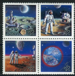 6020 - RUSSIA 1989 - World Stamp Expo '89-Space - MNH Set